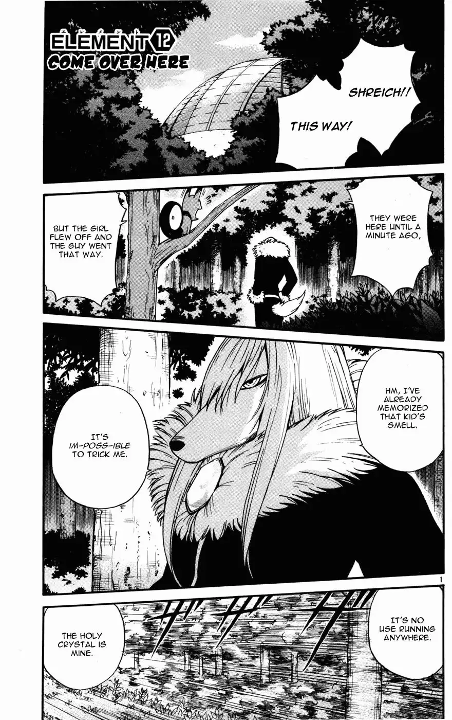 Seikesshou Albatross Chapter 12 1